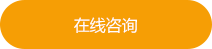 维也纳颌学班