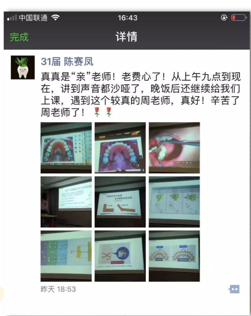 qq_pic_merged_1558423059620.jpg