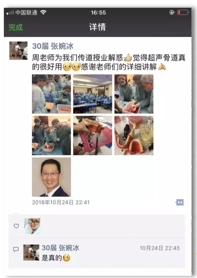 qq_pic_merged_1558423112954.jpg