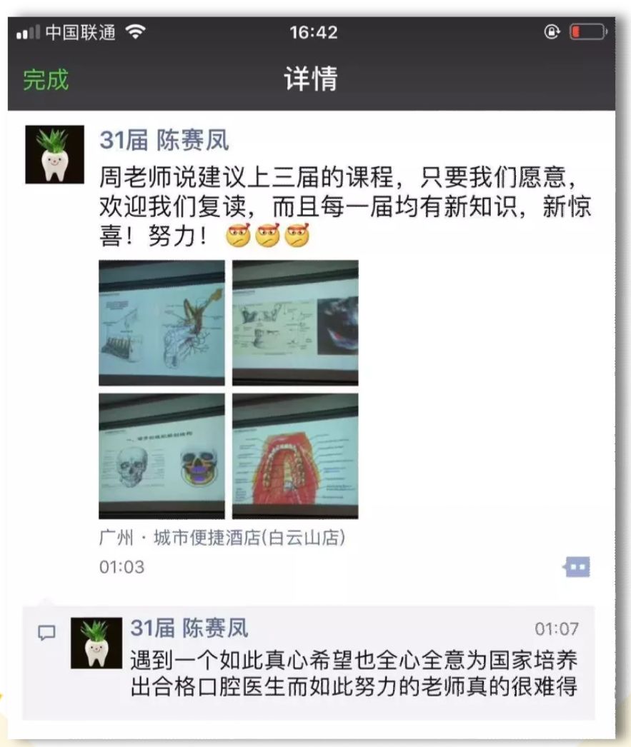 qq_pic_merged_1558423239571.jpg