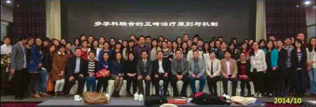 山东大学讲演.jpg